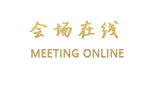 金华新天河酒店